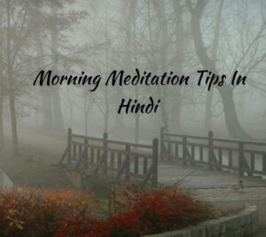 11 Best Morning Meditation Tips In Hindi